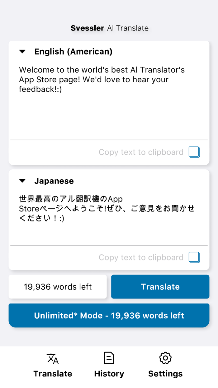 AI Translate - 26 Languages