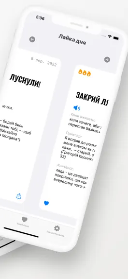 Game screenshot Laika — українська лайка apk
