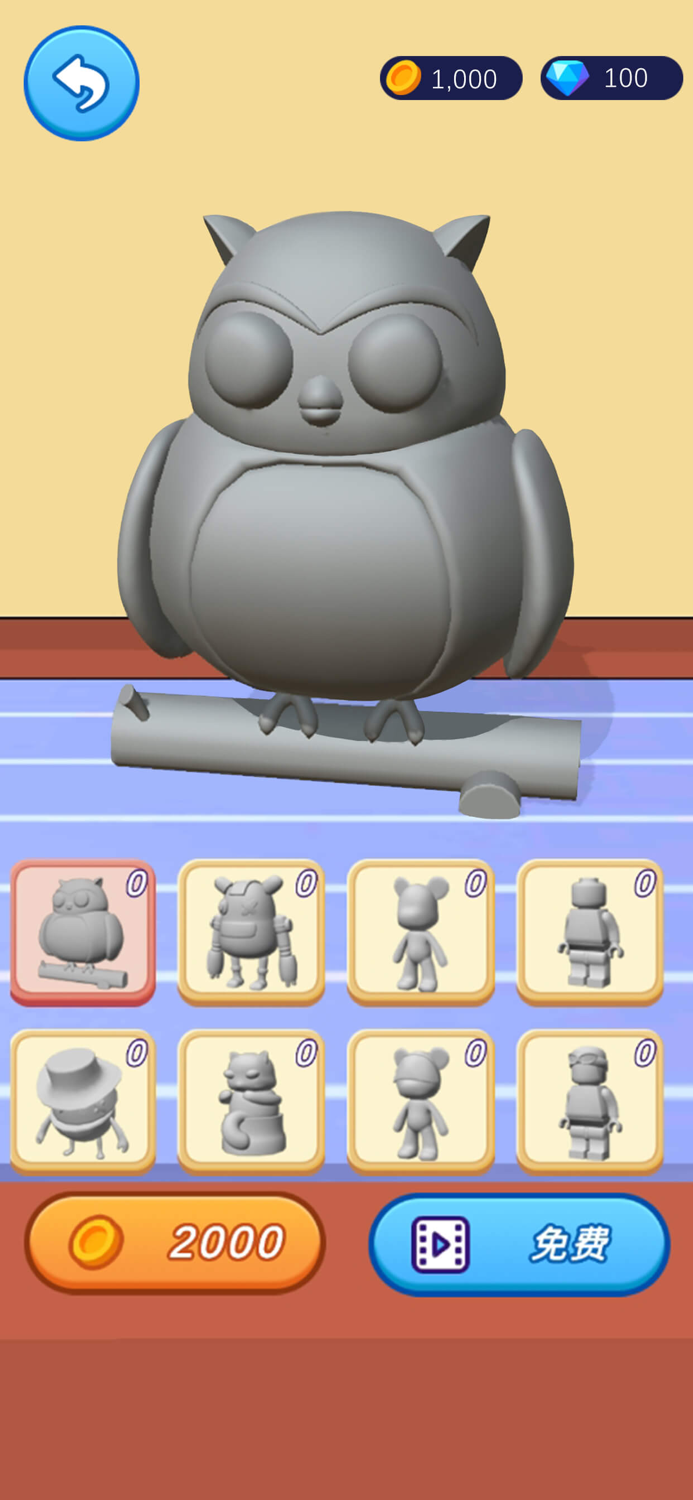 Paint Master-Liquid Bear