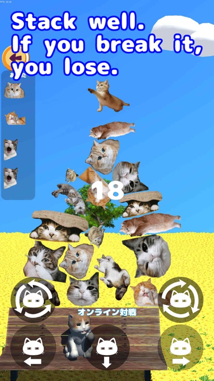 Cat Tower:No Ads version