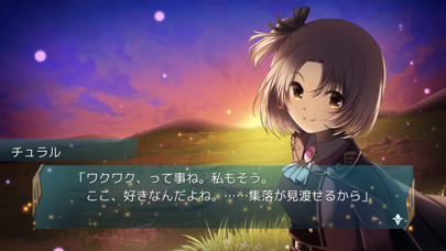 ADV アーキタイプ・アーカディア screenshot1