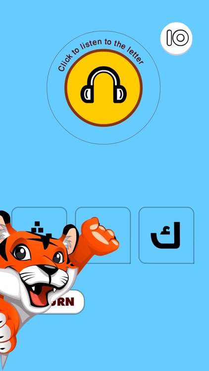 Arabic alphabet letters screenshot-6