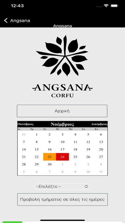 Angsana