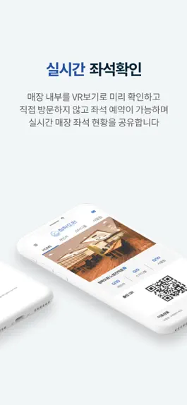 Game screenshot 청학도원 apk