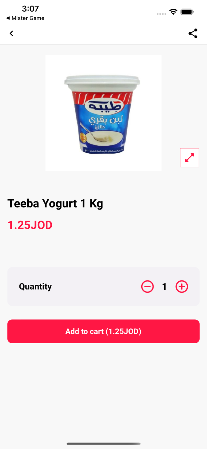 Ataya Mall- عطايا مول