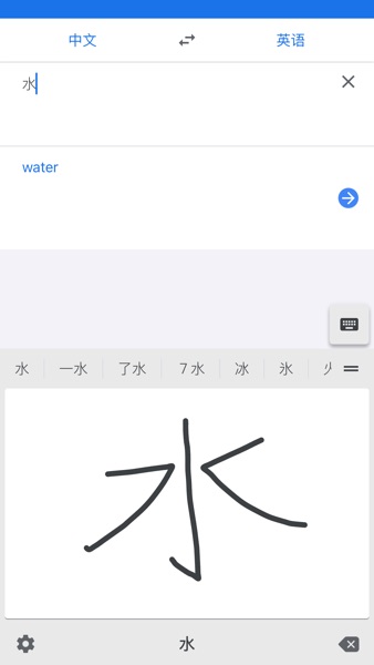 【图】Google 翻译(截图3)