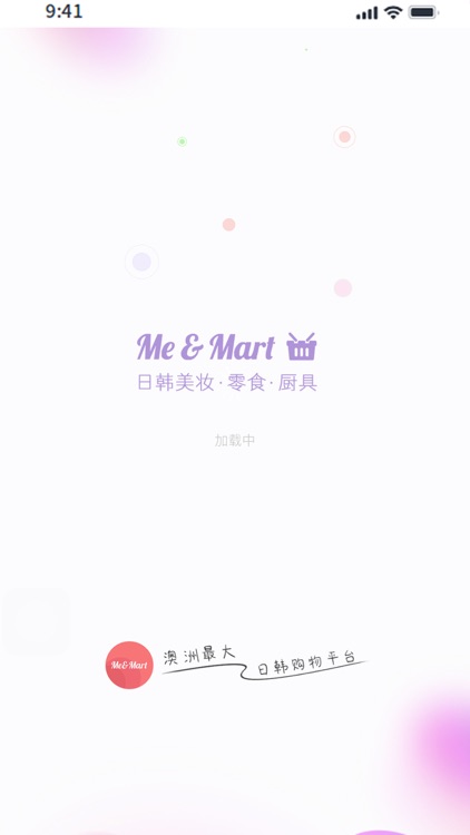 ME MART