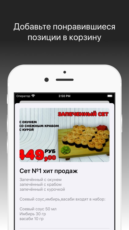 Sushi Shop35