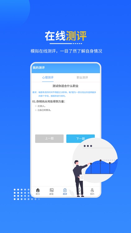 懂航培训-专业民航知识教育学习平台