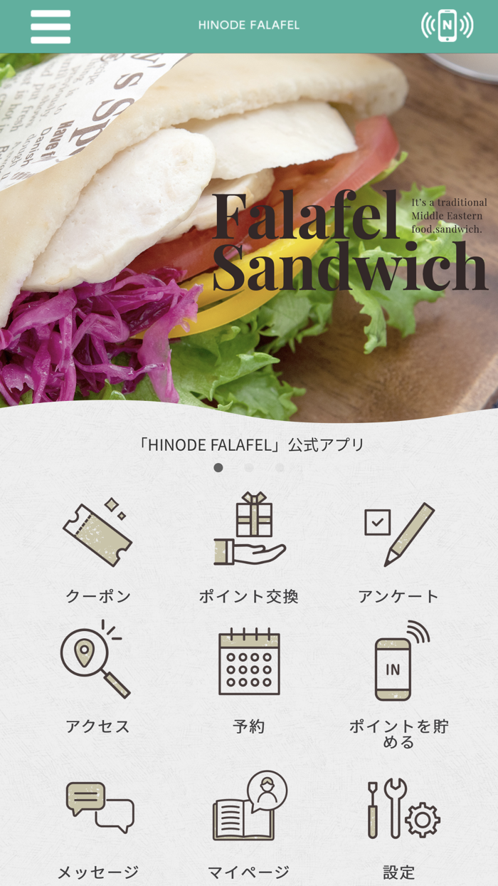 HINODE FALAFEL