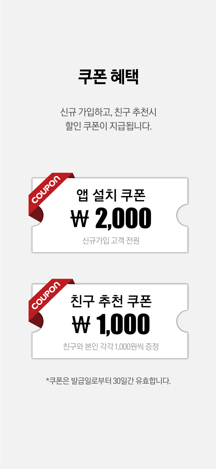 아이나비M 택시 승객용 with 순천미인콜 경주첨성대콜