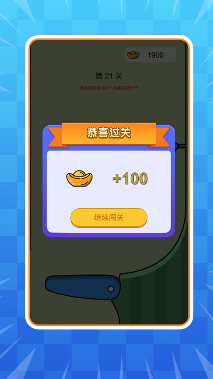 篮球大作战游戏