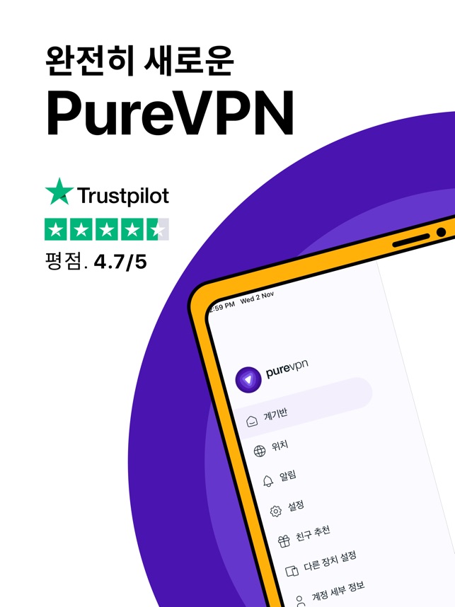 App Store에서 제공하는 Purevpn: 빠르고 안전하며 간편합니다