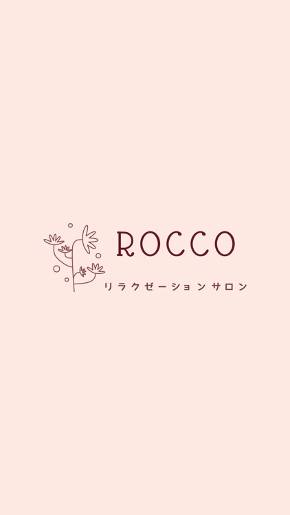 リラクゼーションサロンROCCO　公式アプリ