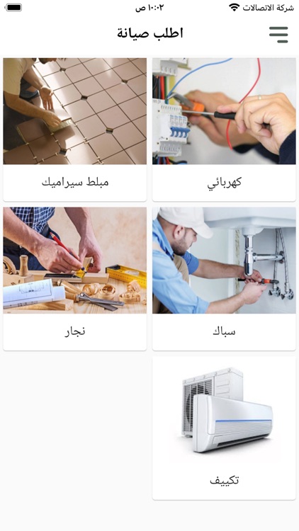 Tashtibaat screenshot-5