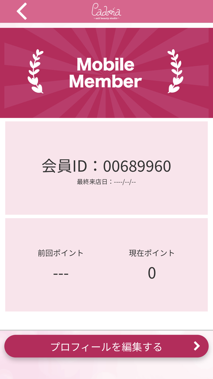 Padma～selfbeauty～