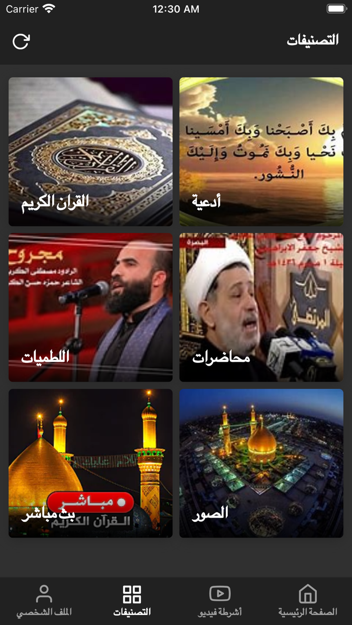 حسينية العاشور