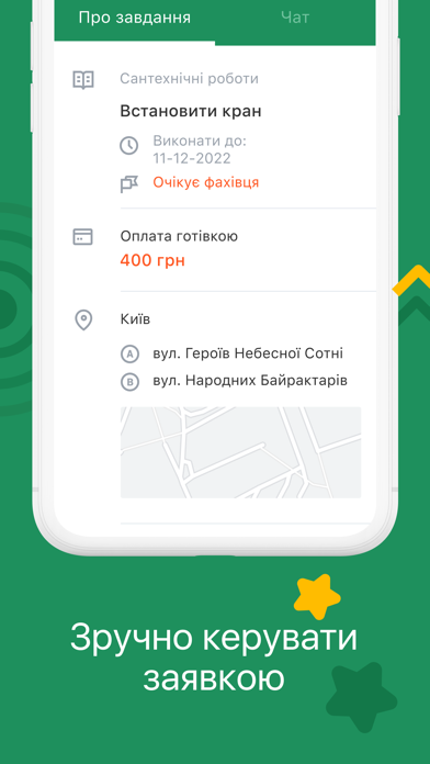 Kabanchik.ua - сервіс послуг screenshot 4