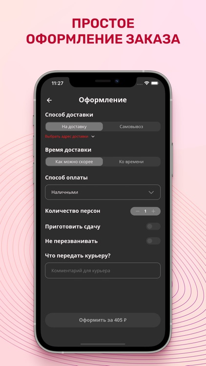 Братья Пироговы screenshot-4