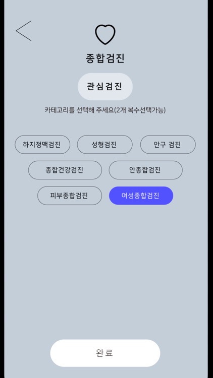 에브리첵