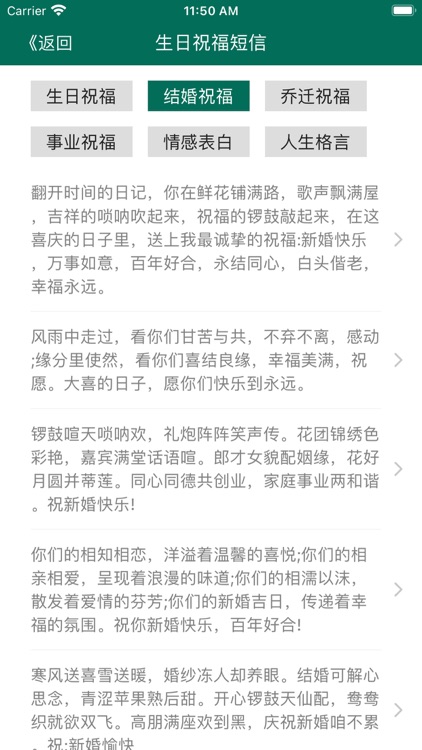 短信助手 - 专业短信软件 screenshot-8