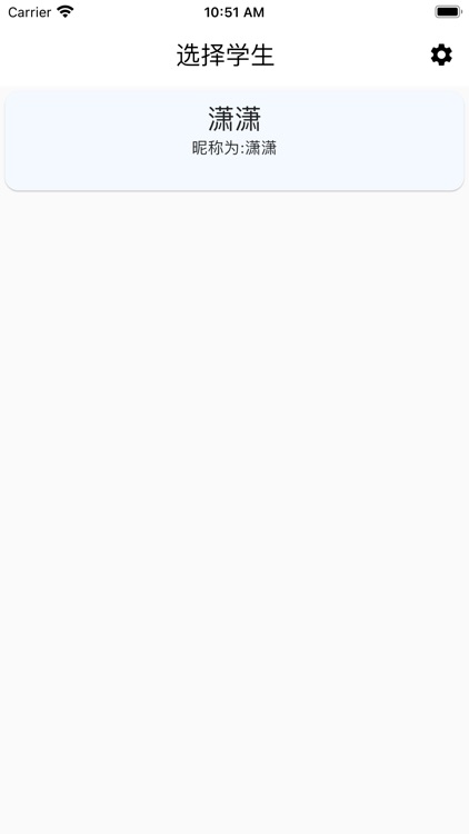 榴莲练习 screenshot-3