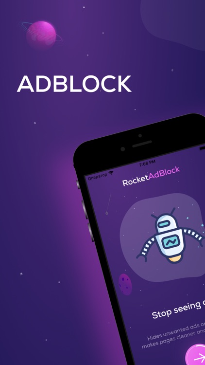 Rocket AdBlock