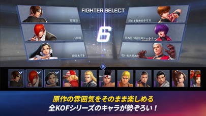 The King of Fighters ... screenshot1