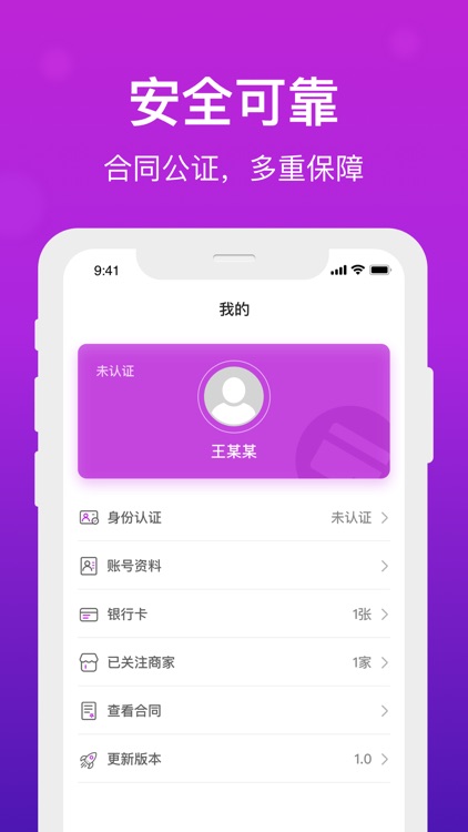 海豚APP