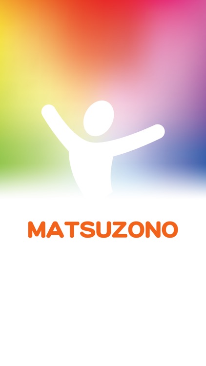 MATSUZONO　公式アプリ