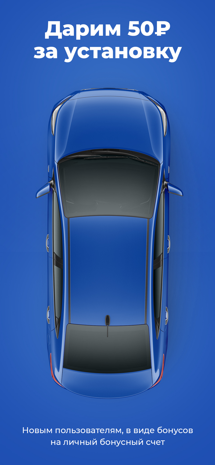 Сервис Волна