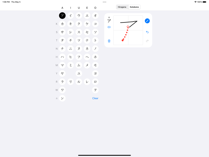 Japanese Kana Writing Guide