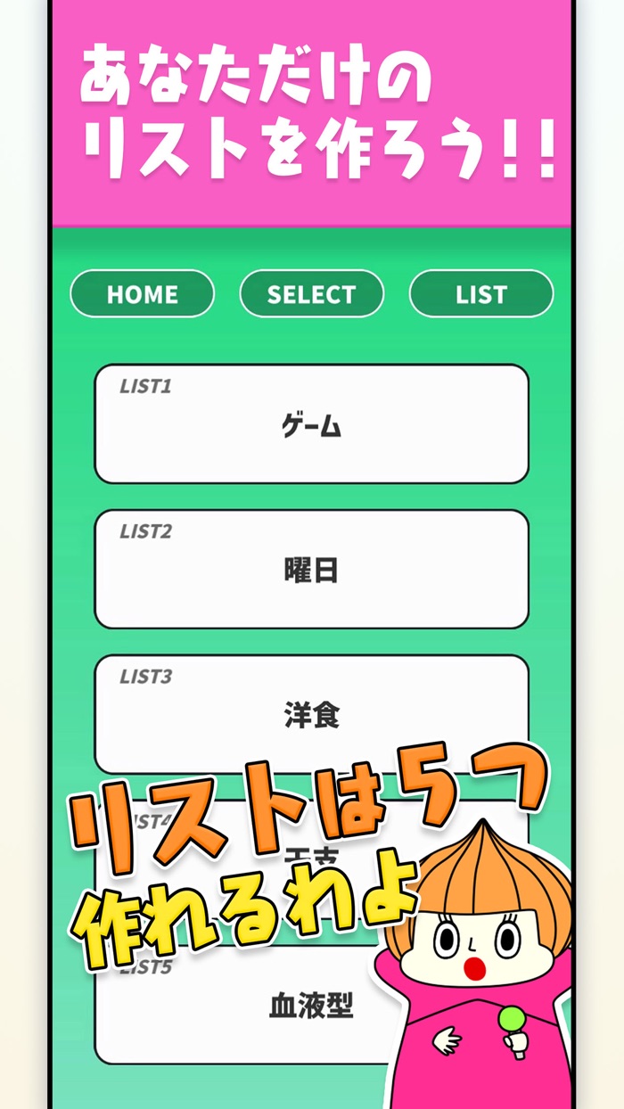 ザ・セレクト３