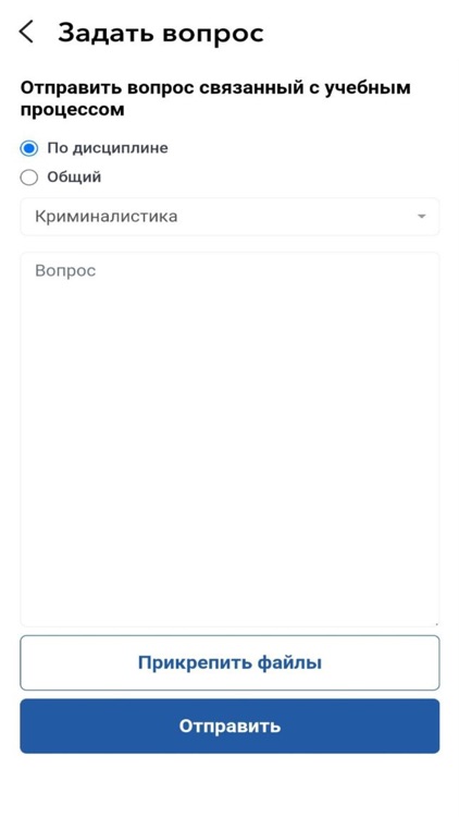 ТУСУР ФДО screenshot-6