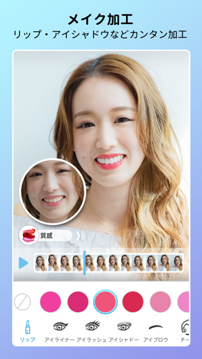 YouCam Video 動画用メイク加工・髪色チェンジ スクリーンショット