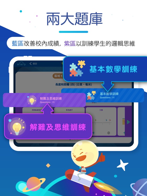 Learnlex by Trumptech (Hong Kong) Limited