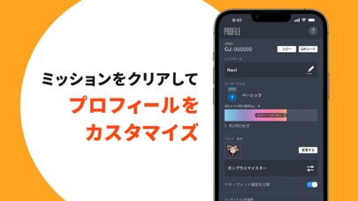 ガンダムナビアプリ screenshot1