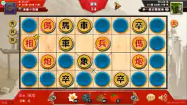 Game screenshot 暗棋大戰Online apk