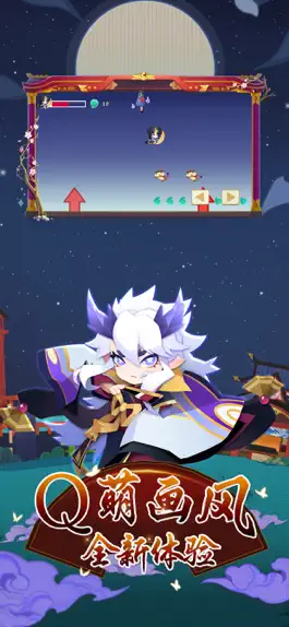 Game screenshot 魔卡连萌-妖怪来袭 apk