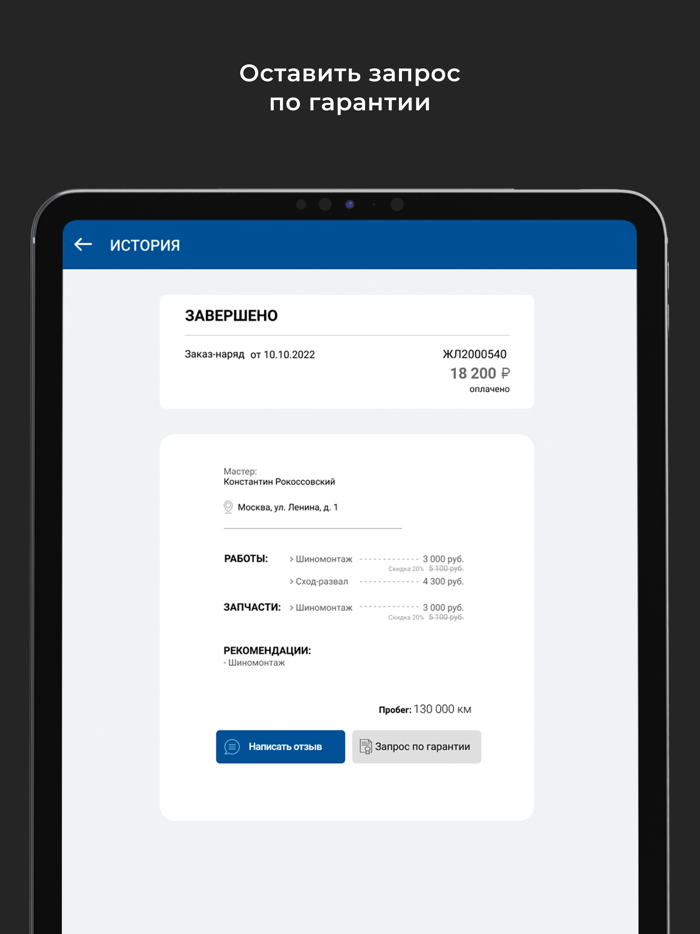 Автосервис Pit Stop