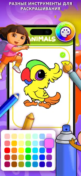 Game screenshot Раскраски - Рисование Картин apk