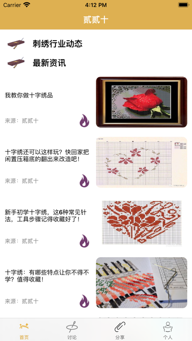 贰贰十 PC 용
