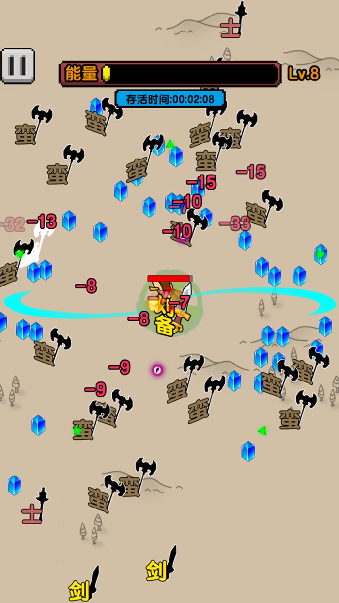 无双割草-文字乱斗生存进化