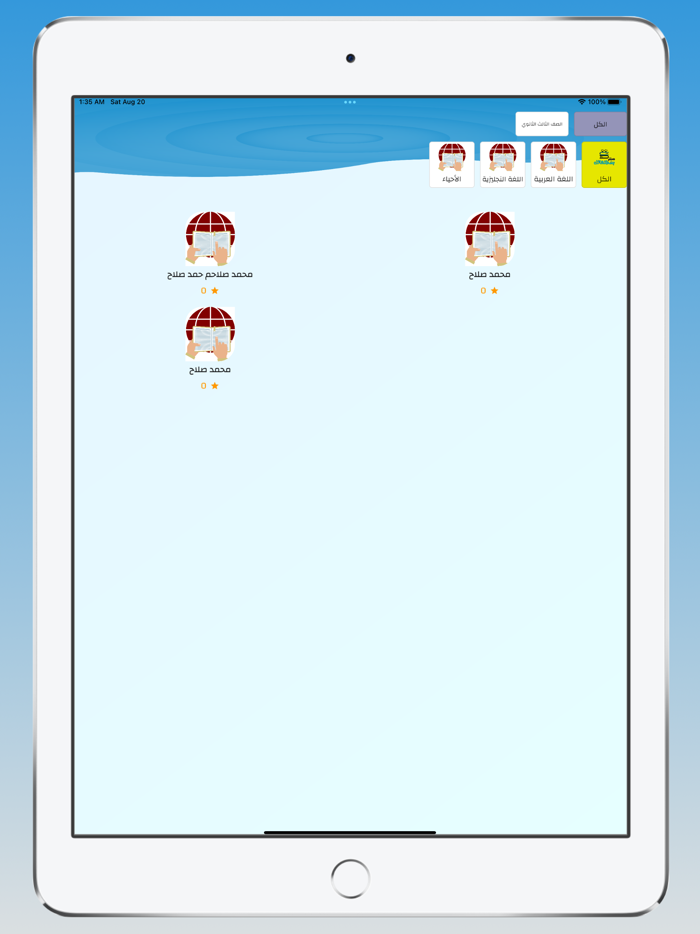 بسطتهالك سنتر