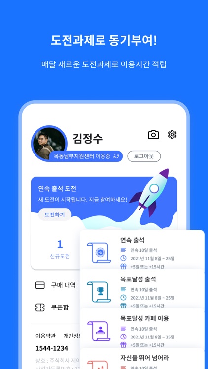 제이디 플랫폼 screenshot-5