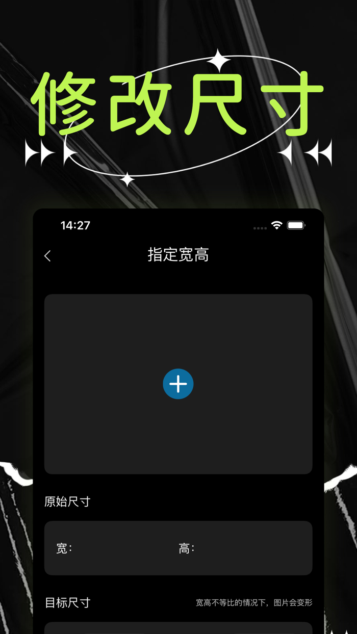 图片转换器-jpg转换图片压缩