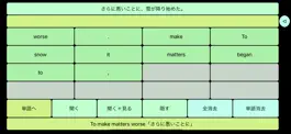 Game screenshot 英語整序入門 apk