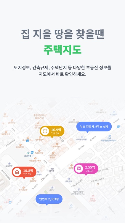 JOOTEK screenshot-4