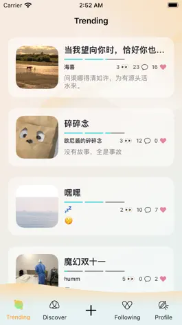 Game screenshot Wrino mod apk