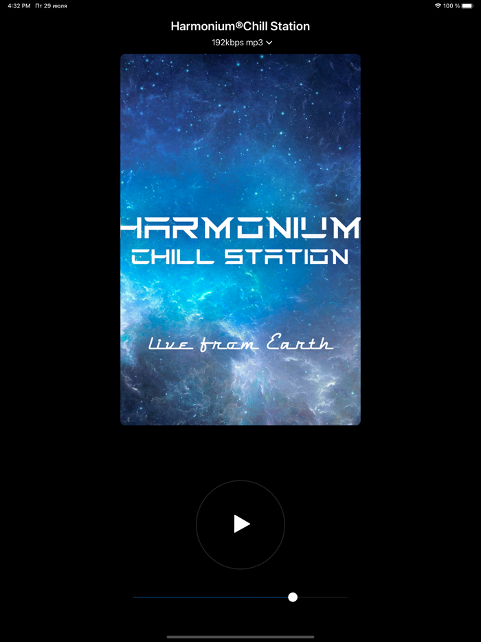 Harmonium®Chill Station